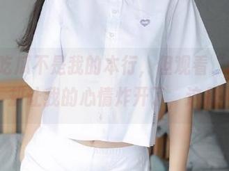 吃瓜不是我的本行,但观看“www..51”却让我的心情炸开了,这是神奇!