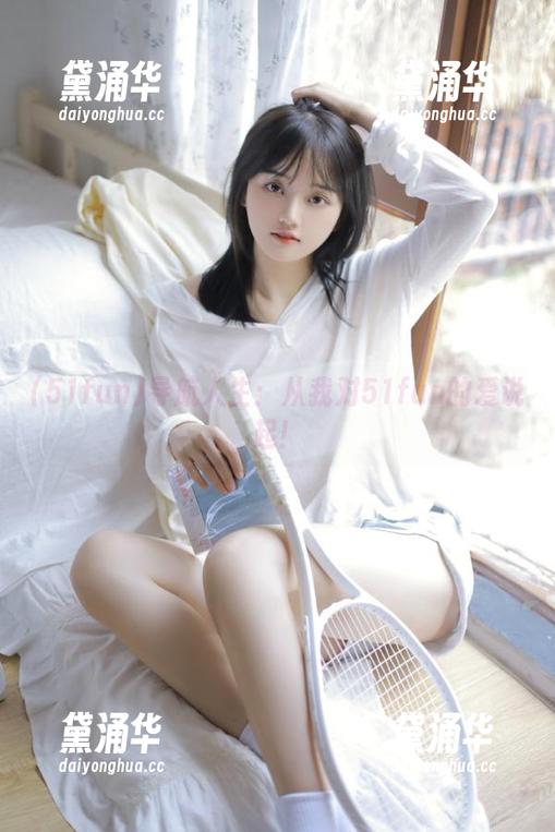 51fun 导航人生:从我对51fun的爱说起!