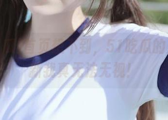 首页想不到,51吃瓜的反差更新我真无法无视!