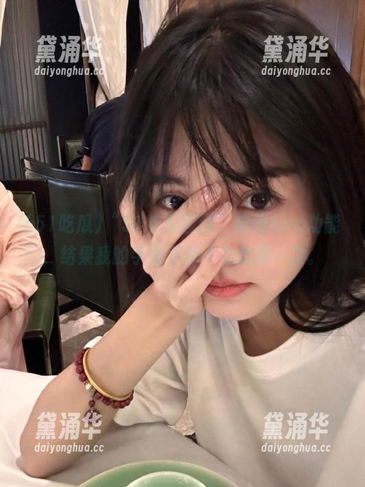 “51吃瓜官网”启动app功能，结果我的手指不得不为此摔一次。