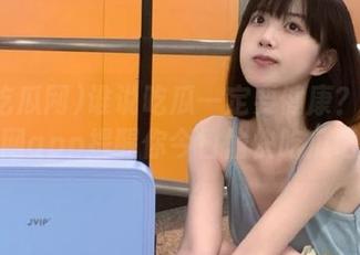 谁说吃瓜一定要健康?51吃瓜网app提醒你今日愉快吃瓜吧!