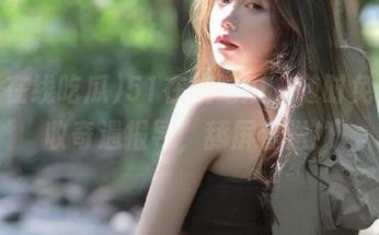 51在线吃瓜，随时免费接收奇遇报导，舔屏直送！