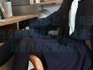 免费参加“51每日吃瓜”也是一种奇妙的群体意识，大家一边吃一边借八卦交流心情。
