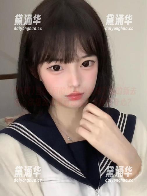 51网 当51网的吃瓜地址成了我的新去处,你猜我在里面透支了多少好奇心?