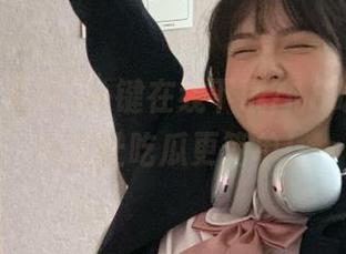一键在线下载718吃瓜网，科技让吃瓜更简单！
