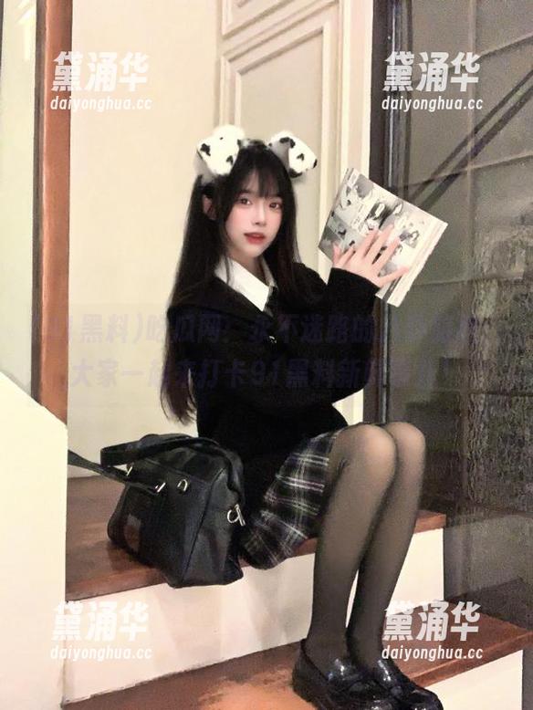 91黑料 吃瓜网:永不迷路的八卦旅程,大家一起来打卡91黑料新鲜事儿!