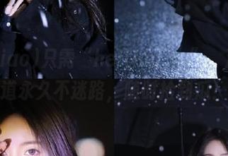 只需“heiliao.su”,潮流小道永久不迷路,随时捡到瓜!