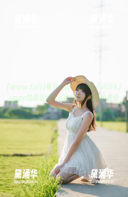 www.fuli 每日一瓜,www.fuli24.lvapp的推送通知小铃铛能不能不给我惊吓?太敏感了!