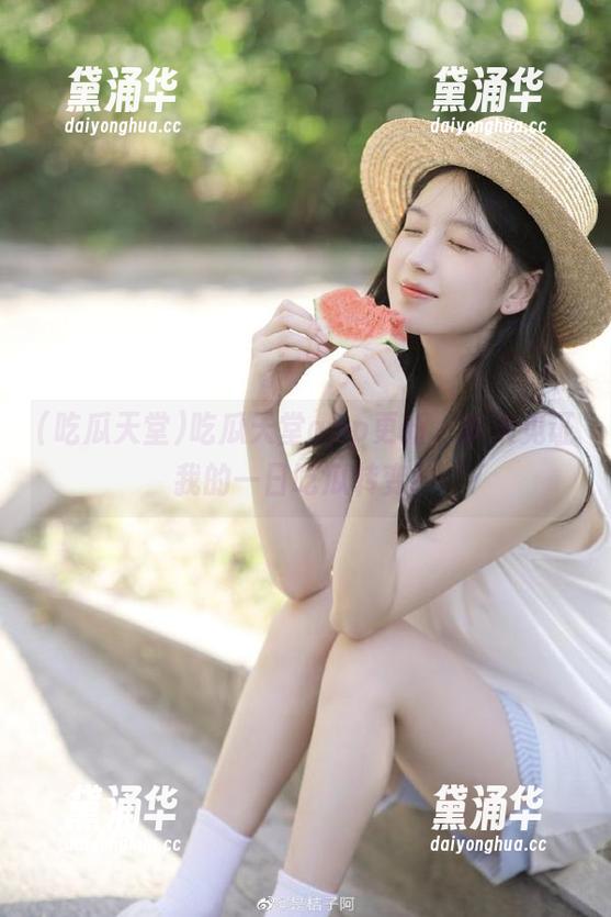吃瓜天堂app更新，快来见证我的一日吃瓜转变！