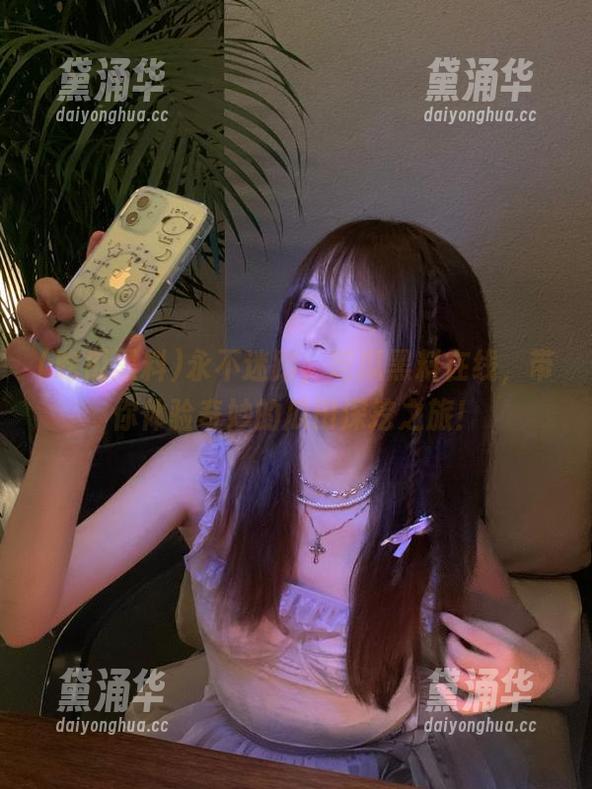 永不迷路，吃瓜黑料在线，带你体验奇妙的瓜田深挖之旅！