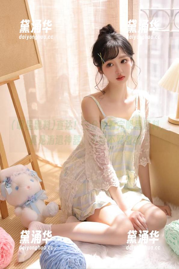 明星黑料 直达!三分钟看完明星黑料,真是消遣神器,不喜不要看哦~