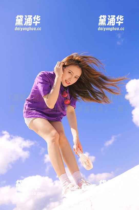 黑料正能量 一打开“万篇长征黑料正能量”app,我的内心似乎被洗涤了一遍?