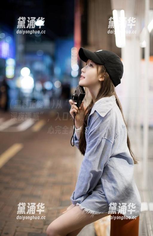 从“黑料正能量在线”到“深夜诱惑”，入口来得太容易，我的好奇心完全难以抵挡！